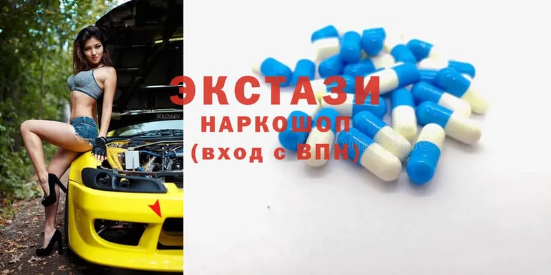 Ecstasy ешки  OMG как зайти  Руза 