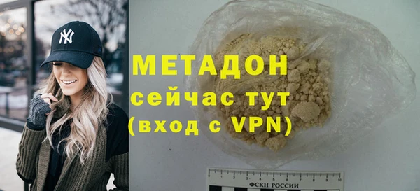 MDMA Premium VHQ Горнозаводск