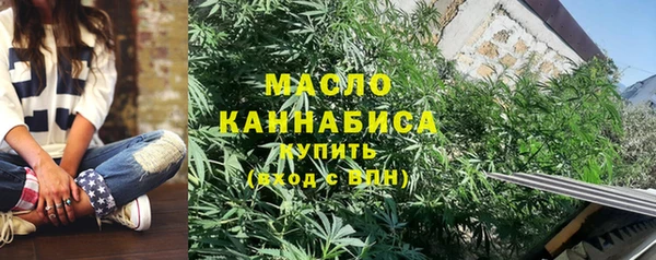 MDMA Premium VHQ Горнозаводск