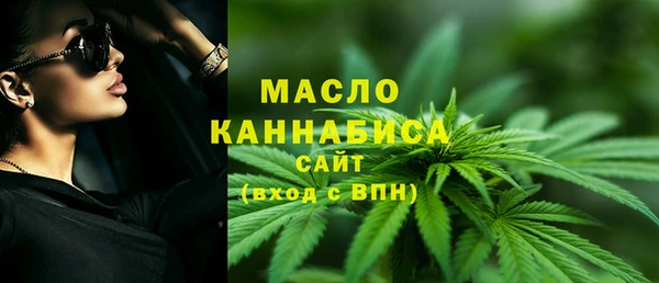 MDMA Premium VHQ Горнозаводск