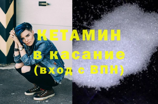 MDMA Premium VHQ Горнозаводск