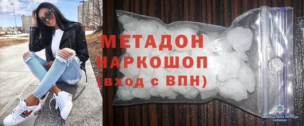 MDMA Premium VHQ Горнозаводск