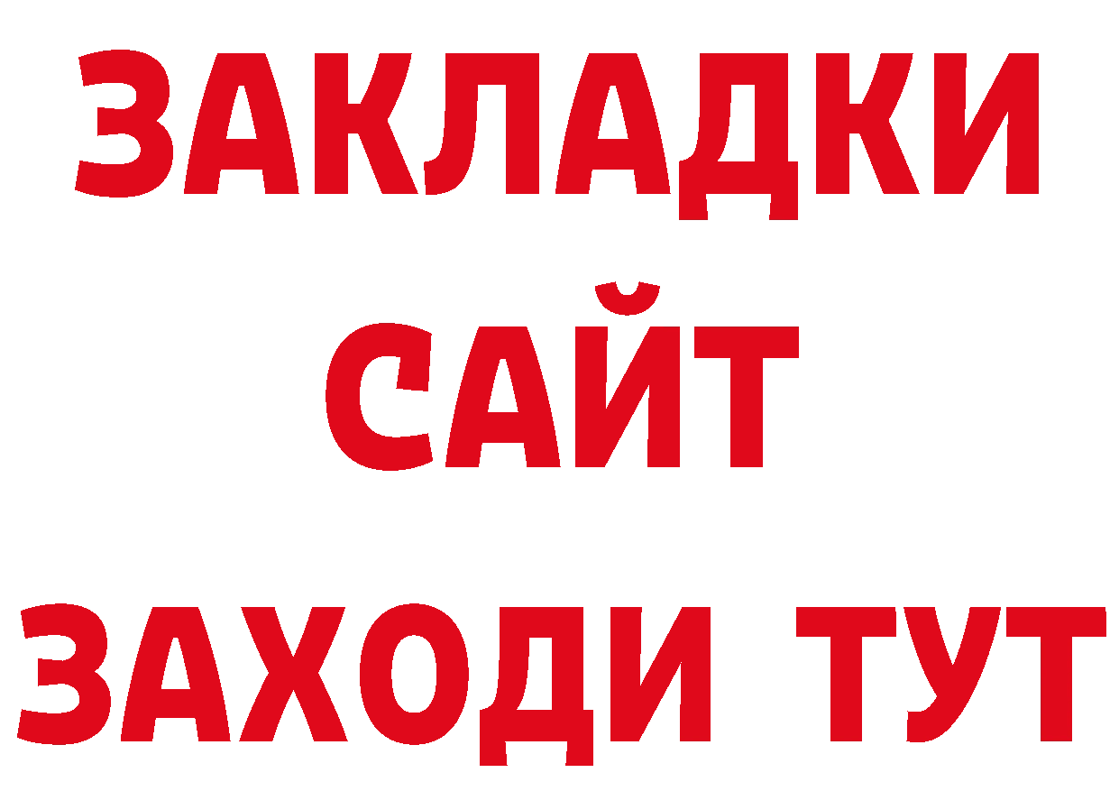 А ПВП VHQ зеркало нарко площадка блэк спрут Руза