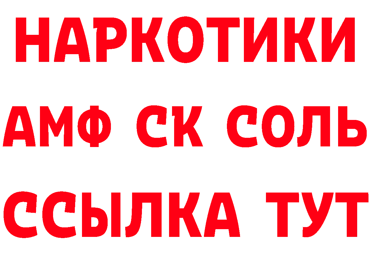 Где купить закладки?  состав Руза