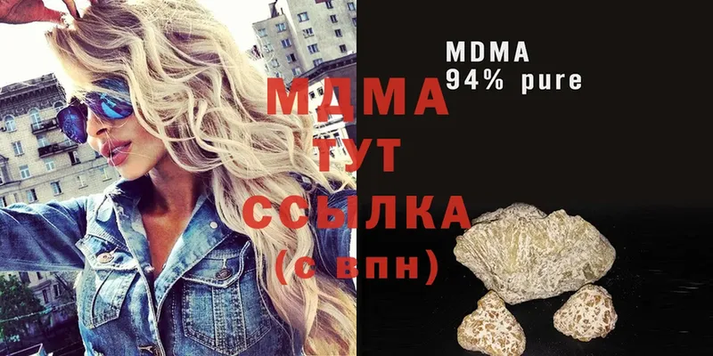 дарнет шоп  мориарти клад  MDMA молли  Руза 